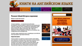 What Fobook.ru website looked like in 2019 (5 years ago)