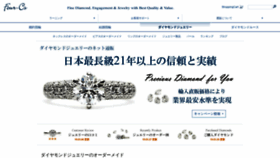 What Four-cs.co.jp website looked like in 2019 (5 years ago)