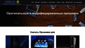 What Fmwr.ru website looked like in 2019 (5 years ago)