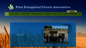 What Feca.org website looked like in 2019 (6 years ago)