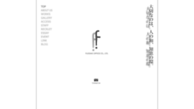What Fujifuji.org website looked like in 2019 (5 years ago)