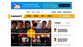 What Finparty.ru website looked like in 2019 (5 years ago)