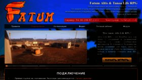 What Fatum.club website looked like in 2019 (5 years ago)