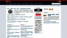 What Fxstreet.cn website looked like in 2019 (5 years ago)