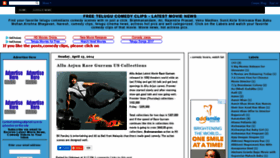 What Freetelugucomedyclips.blogspot.com website looked like in 2019 (5 years ago)