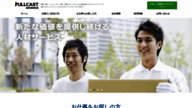 What Fc-ad.co.jp website looked like in 2019 (5 years ago)