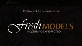 What Freshmodels.ru website looked like in 2019 (5 years ago)