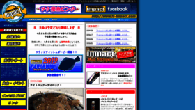 What Fs-impact.com website looked like in 2019 (6 years ago)