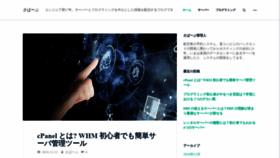 What Fs-sslserver.jp website looked like in 2019 (5 years ago)