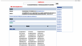 What Fs3.com.cn website looked like in 2019 (6 years ago)