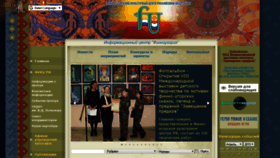 What Finnougoria.ru website looked like in 2019 (5 years ago)