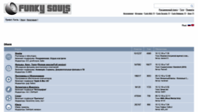 What Forum.funkysouls.com website looked like in 2019 (4 years ago)