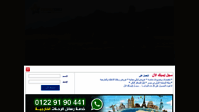 What Freedaysegypt.com website looked like in 2019 (5 years ago)