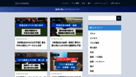 What Futekimono.com website looked like in 2019 (5 years ago)