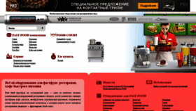 What Food-court.ru website looked like in 2019 (4 years ago)