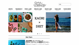 What Felice-kaori.com website looked like in 2019 (4 years ago)
