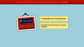 What Fanpop.eu website looked like in 2019 (4 years ago)