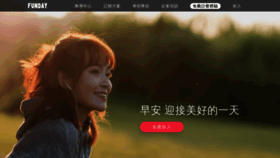 What Funday.asia website looked like in 2019 (6 years ago)