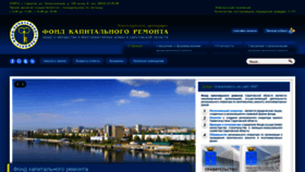 What Fkr64.ru website looked like in 2019 (4 years ago)
