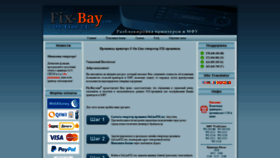 What Fix-bay.com website looked like in 2019 (4 years ago)