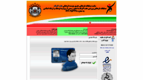 What Fpn-afrang.com website looked like in 2019 (4 years ago)