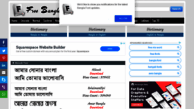 What Freebanglafont.com website looked like in 2019 (4 years ago)