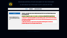 What Form17.mh-ssc.ac.in website looked like in 2019 (4 years ago)