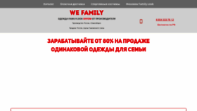 What Fmlook.ru website looked like in 2019 (4 years ago)