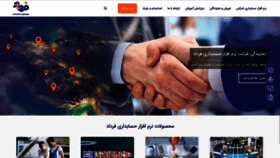What Fardadgroup.com website looked like in 2019 (4 years ago)