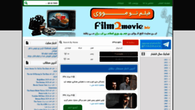 What Film2movie.co website looked like in 2019 (4 years ago)
