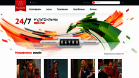 What Foxmults.ru website looked like in 2019 (4 years ago)