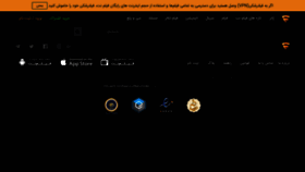 What Filmnet.ir website looked like in 2019 (7 years ago)