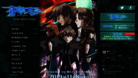 What Fafner-beyond.jp website looked like in 2019 (6 years ago)
