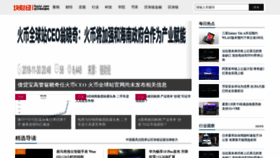 What Fayiyi.com website looked like in 2019 (4 years ago)