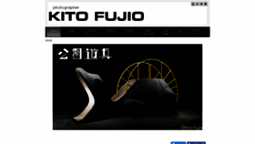 What Fujio-panda.com website looked like in 2019 (4 years ago)