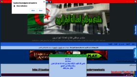What F-justice.forumalgerie.net website looked like in 2019 (4 years ago)
