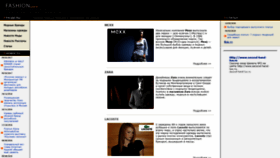 What Fashionware.ru website looked like in 2019 (4 years ago)