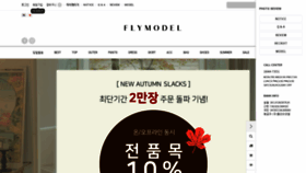 What Flymodel.co.kr website looked like in 2019 (5 years ago)