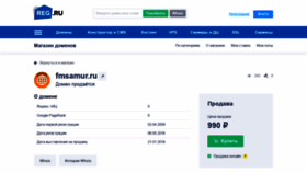What Fmsamur.ru website looked like in 2019 (4 years ago)