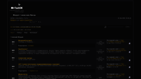 What Forum.motilek.com.ua website looked like in 2019 (4 years ago)