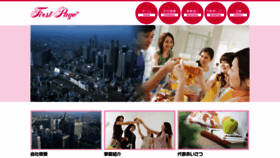 What Firstpagebear.com website looked like in 2019 (5 years ago)