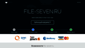 What Falles.ru website looked like in 2019 (4 years ago)