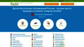 What Flado.ru website looked like in 2019 (5 years ago)