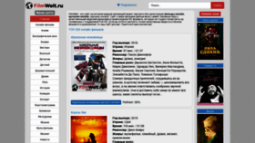 What Filmwelt.ru website looked like in 2019 (4 years ago)
