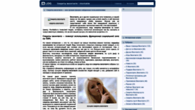 What F1-vkontakte.ru website looked like in 2019 (4 years ago)
