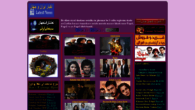 What Farsi1hd.com website looked like in 2019 (4 years ago)