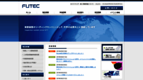 What Futec.co.jp website looked like in 2019 (4 years ago)