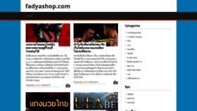 What Fadyashop.com website looked like in 2019 (4 years ago)
