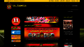 What Fcsaina.com website looked like in 2019 (4 years ago)