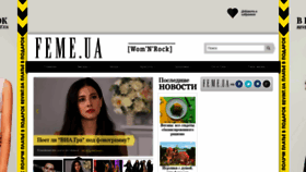 What Feme.com.ua website looked like in 2019 (4 years ago)